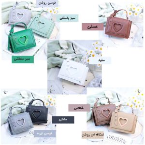 purse